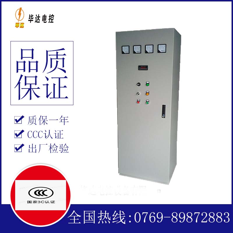 汶上软启动控制柜